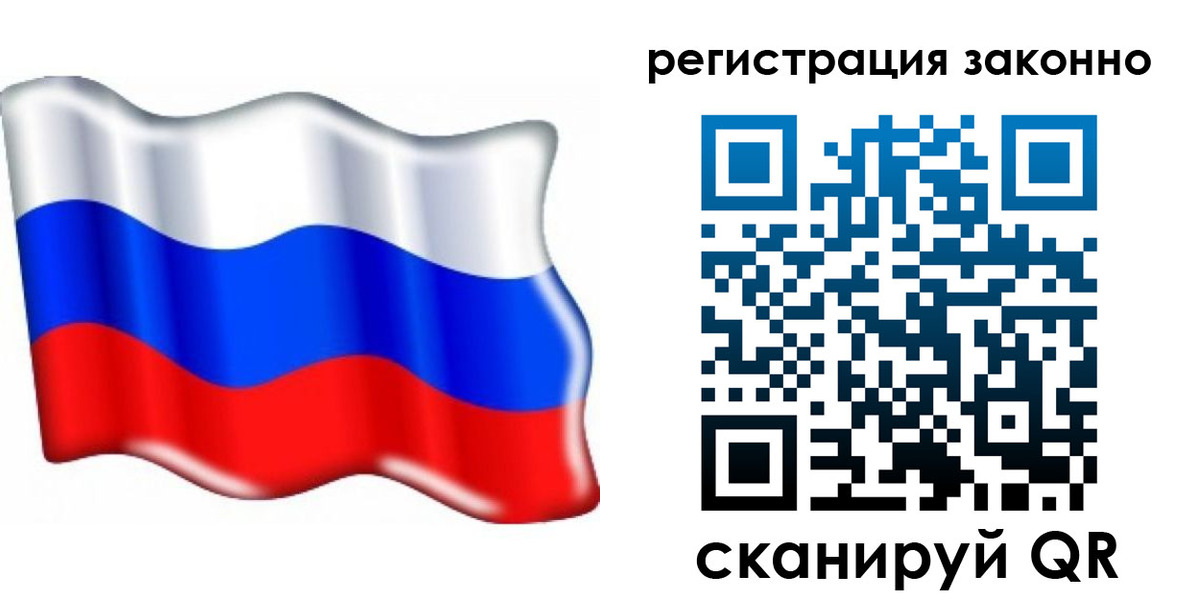 временная регистрация гарантия в Когалыме