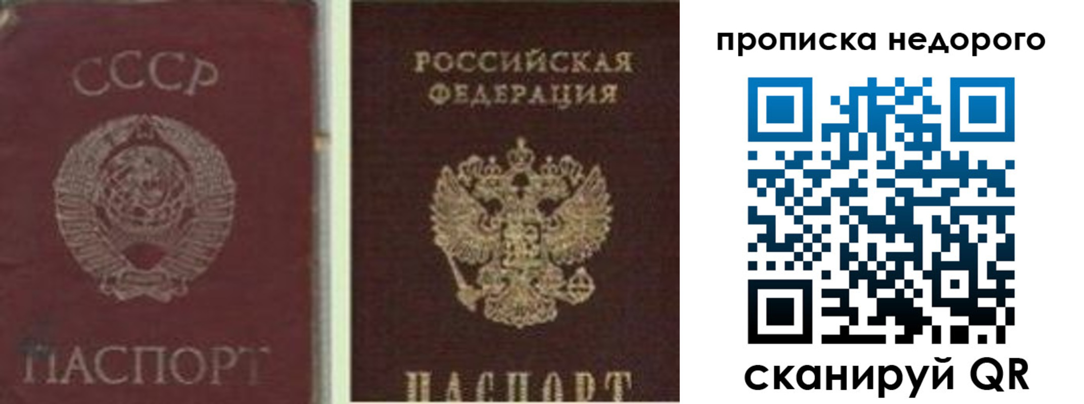 временная регистрация поиск в Когалыме