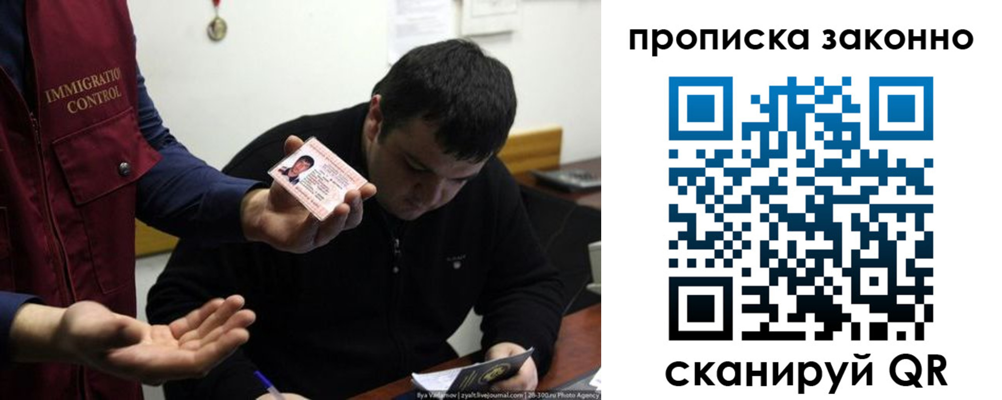 регистрация для школы в Когалыме