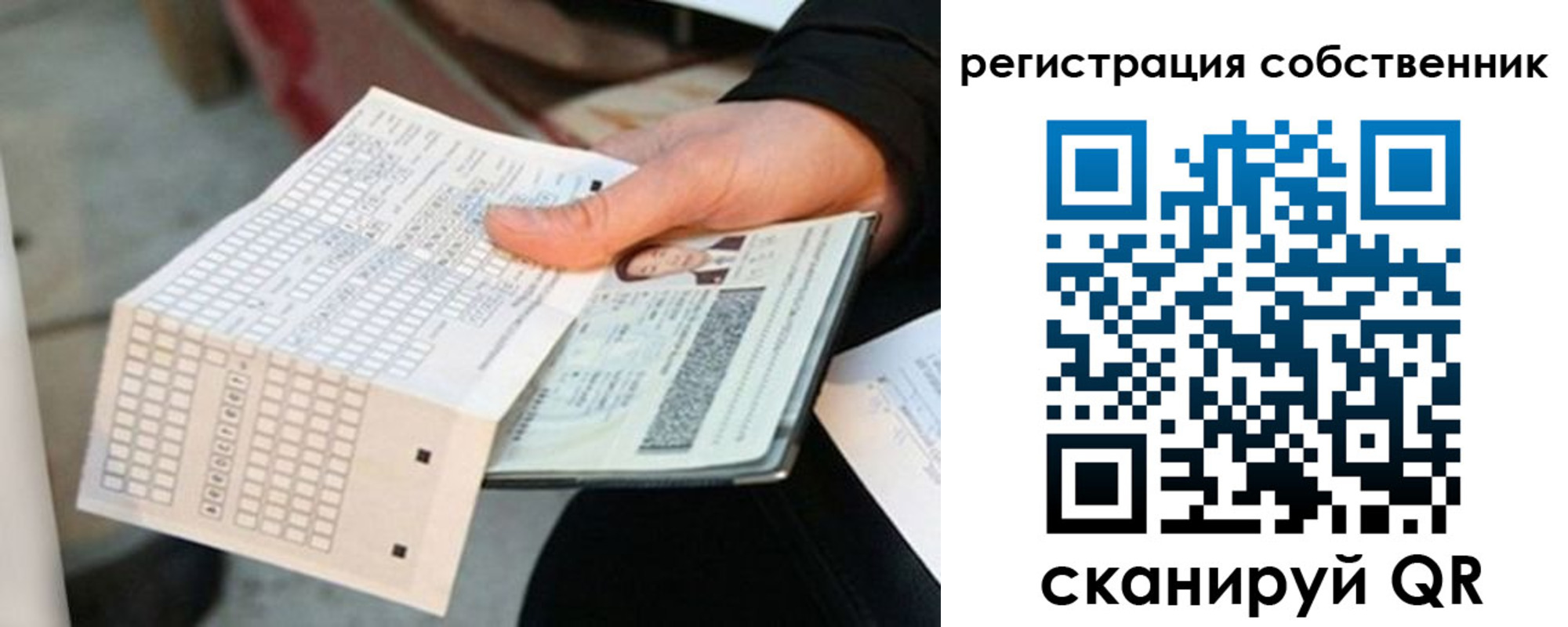 временная регистрация госуслуги в Когалыме