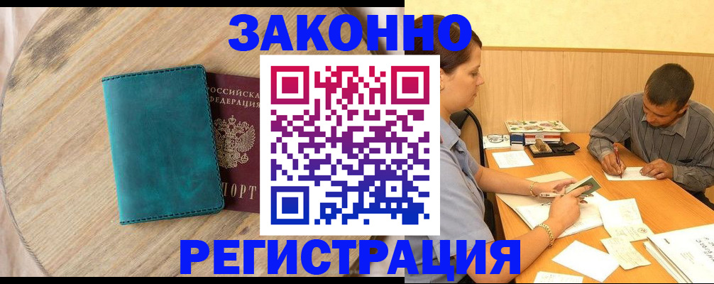 регистрация для дет. сада в Когалыме