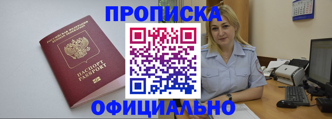 найти адрес прописки в Когалыме