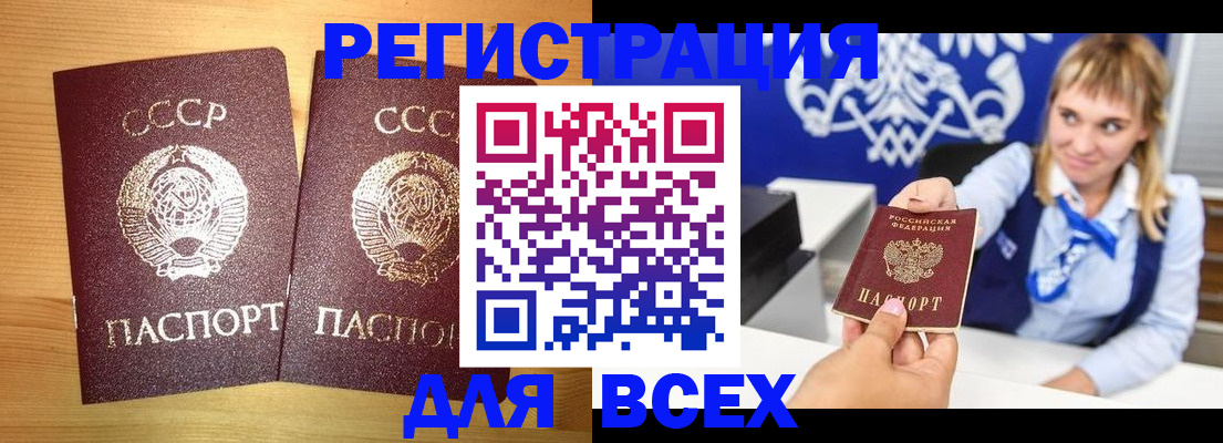 временная регистрация гарантия в Когалыме